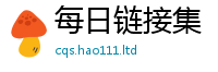 2025最新正版挂牌资料对2025年正版资料免费最新版本